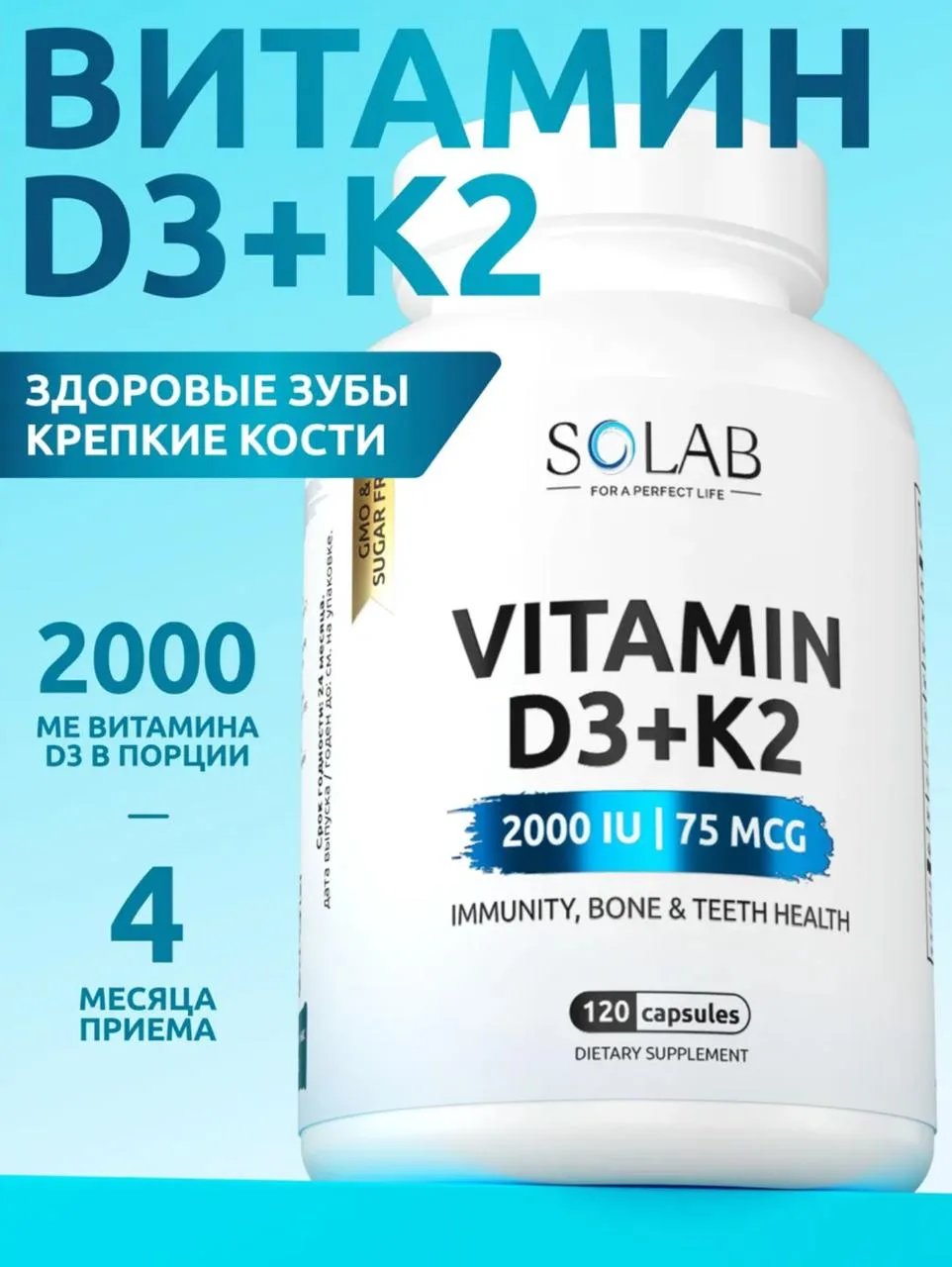 🛒Витамины