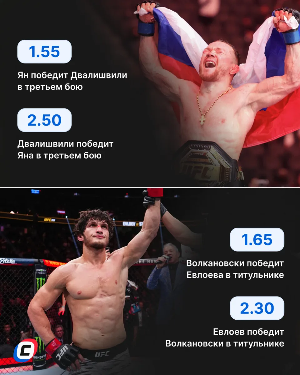 СРАЗУ ДВА РОССИЯНИНА ПОДЕРУТСЯ ЗА ПОЯС НА ОДНОМ ТУРНИРЕ 🤯

Речь про Евлоева и Яна — по сообщениям