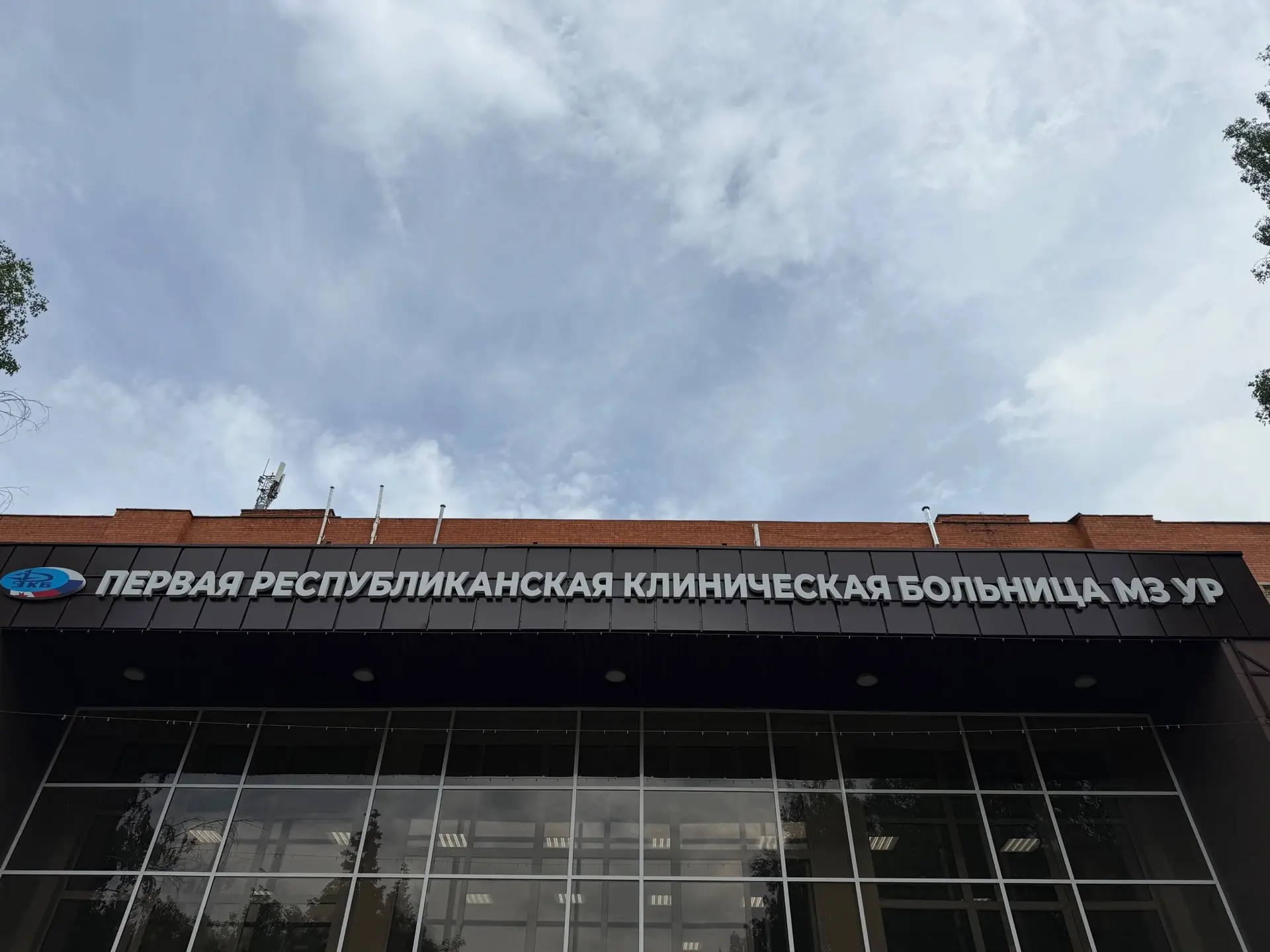 Доброе утро! ☀️