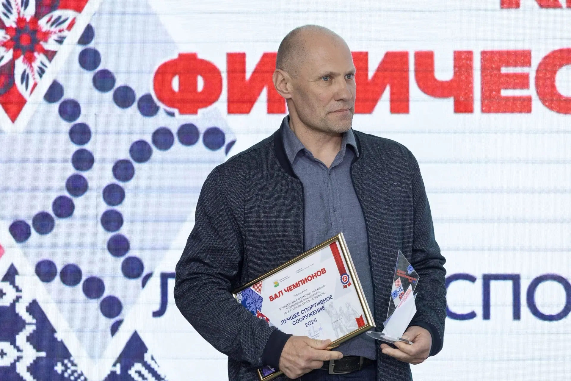 Сегодня свой день рождения отмечает директор МБУ ЛК им. Е. Елесиной — Илья Владимирович...