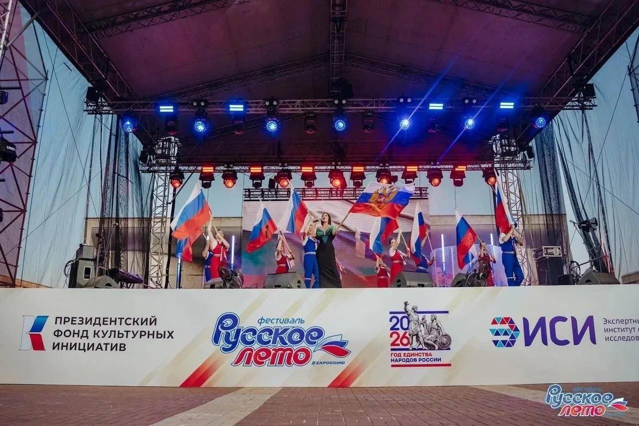 В День шахтера в Кемерове пройдет фестиваль «Русское лето» #ZaРоссию