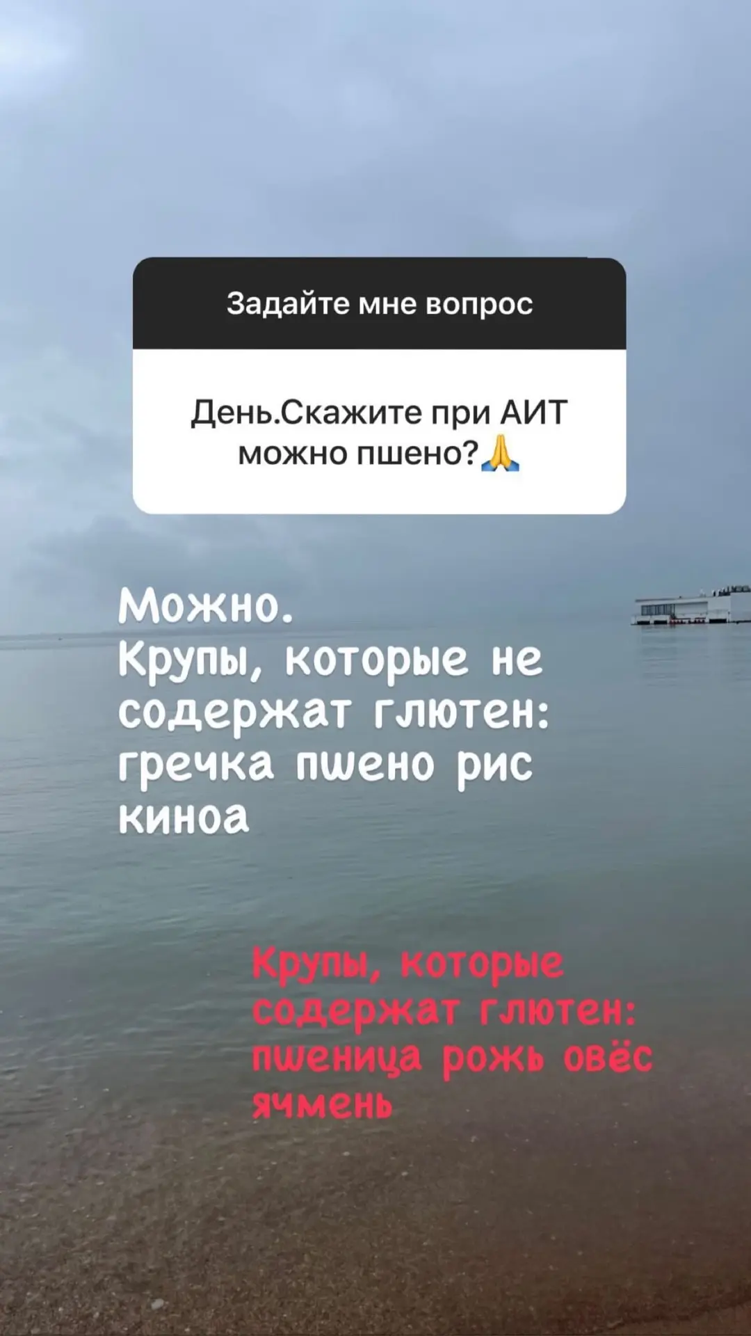 💥 Ответы на вопросы. Вчерашний сторис.  Узнать все про Менопаузу и ЗГТ  👉 https://t.me/Menopause_Net