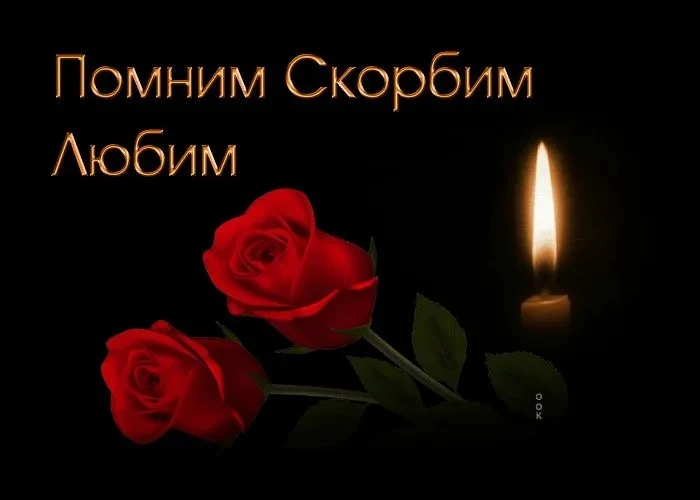 Дорогие жители деревни Лавры!