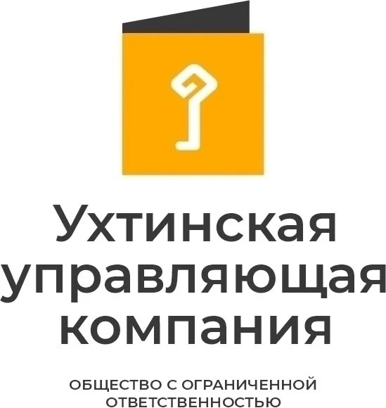 📌Уважаемые жильцы, напоминаем, что мы стремимся сделать ваше взаимодействие с нашей уп...