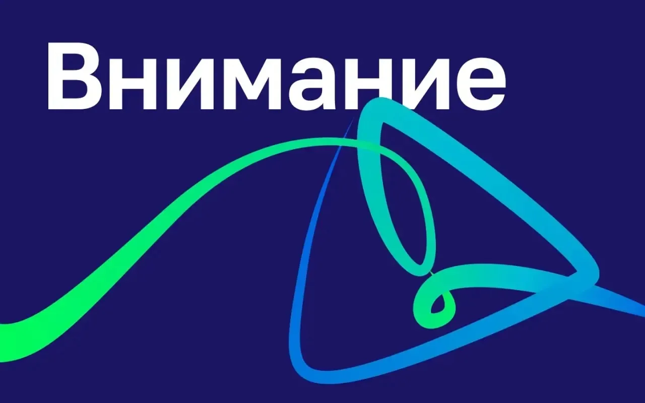Открыт конкурсный отбор кураторов на Всероссийский форум президентов школ