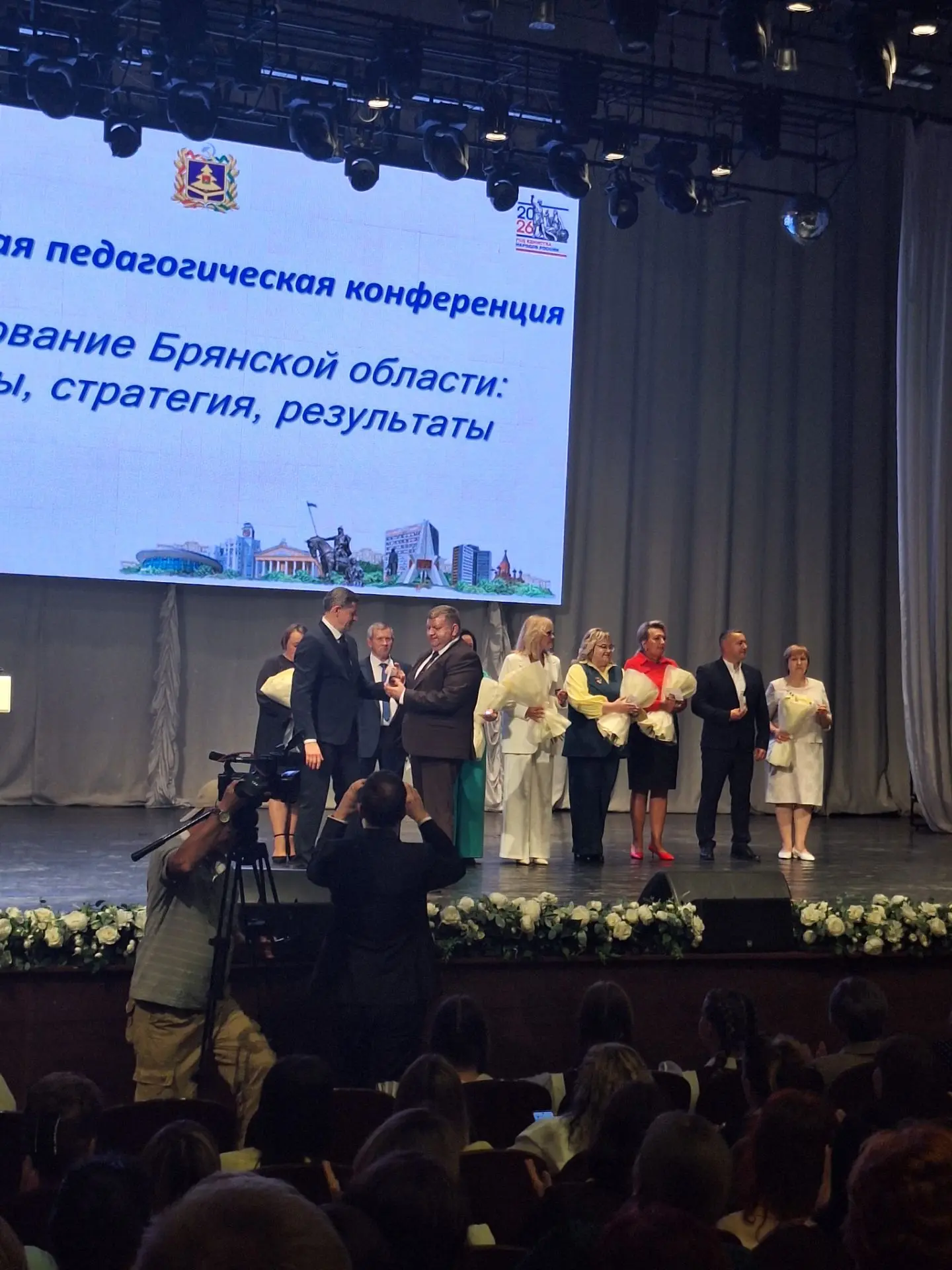 25 августа 2026 г. делегация нашей школы приняла участие в традиционной "Августовской" ...