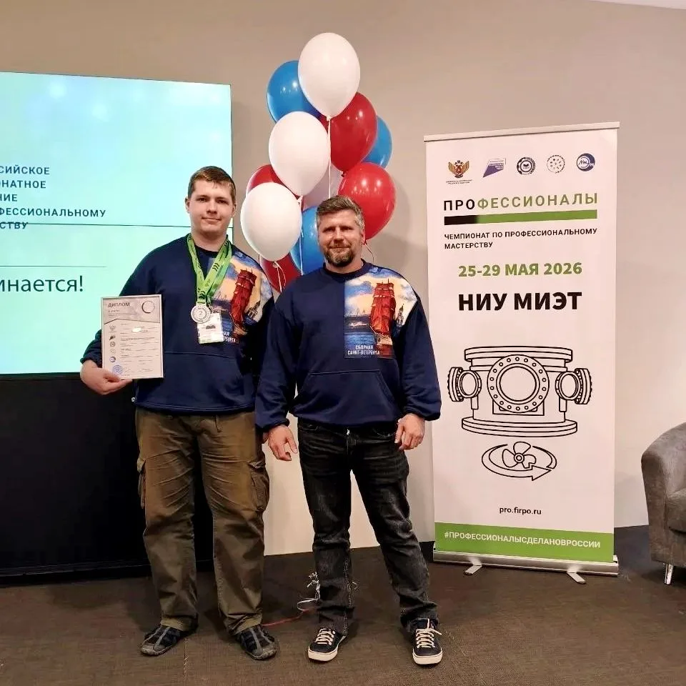 Итоговый (межрегиональный) этап Чемпионата «Профессионалы» принёс ещё 2 медали Петербургу

В компете