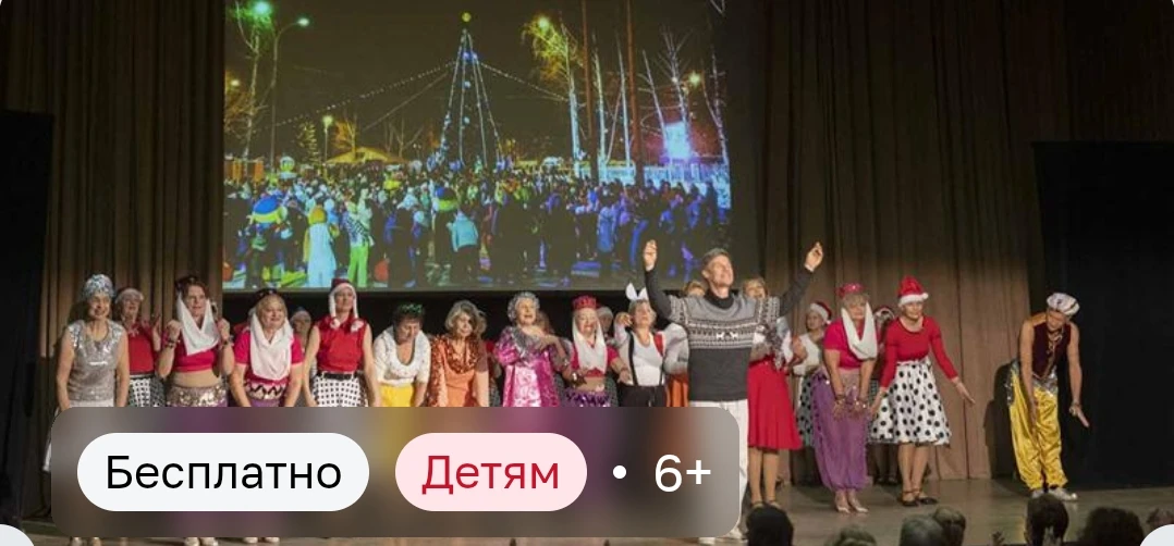 ЦЕНТР КУЛЬТУРЫ И ИСКУССТВА «МЕРИДИАН» — НОВОГОДНИЙ КОНЦЕРТ