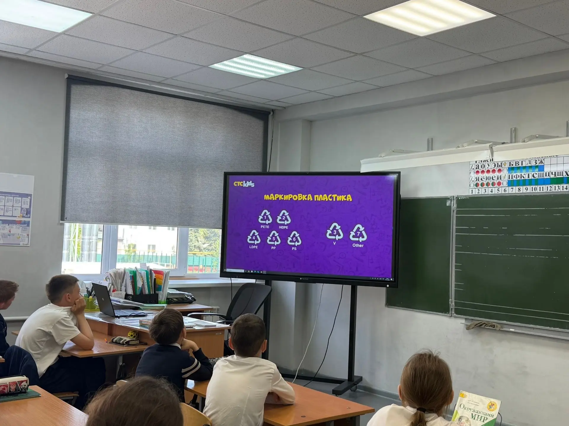 «Учимся заботиться о планете!»