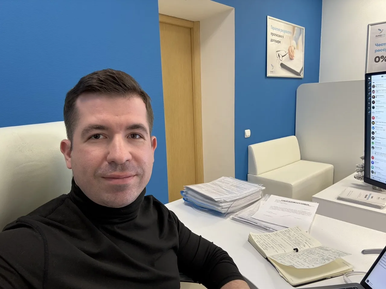Приняли новое дело в работу.