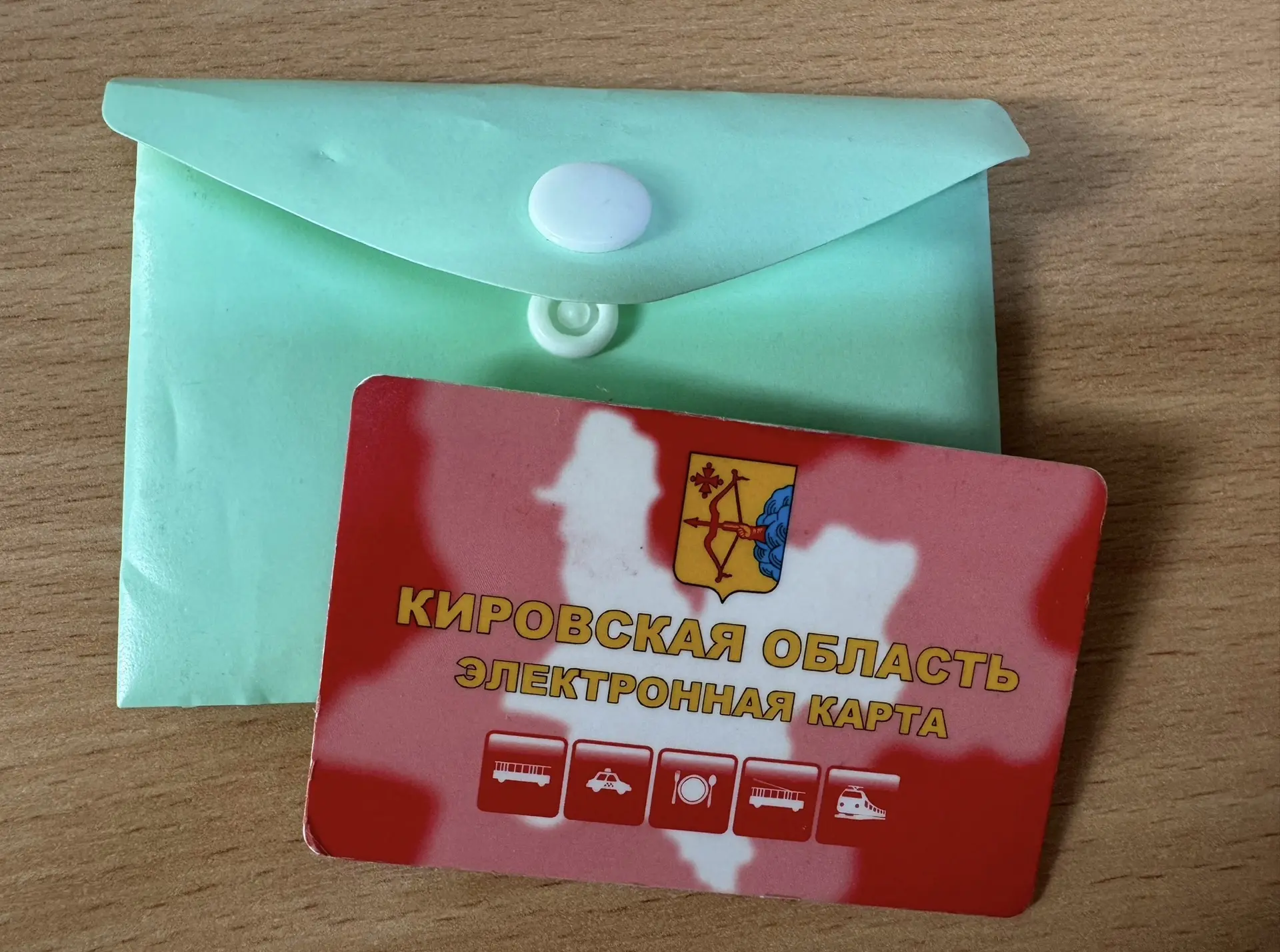 ❗️ На территории ЦРБ найдена транспортная карта. Обращаться в 4 кабинет здания админист...