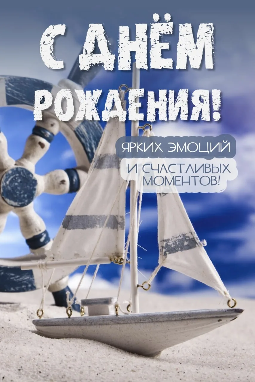 #сднёмрождения
Подпишитесь,✍️ 
всегда пригодится👇
НАШИ КАНАЛЫ:

ОТКРЫТКИ ДЛЯ ВАС 💌 
🎉 С ДНЁМ РОЖД
