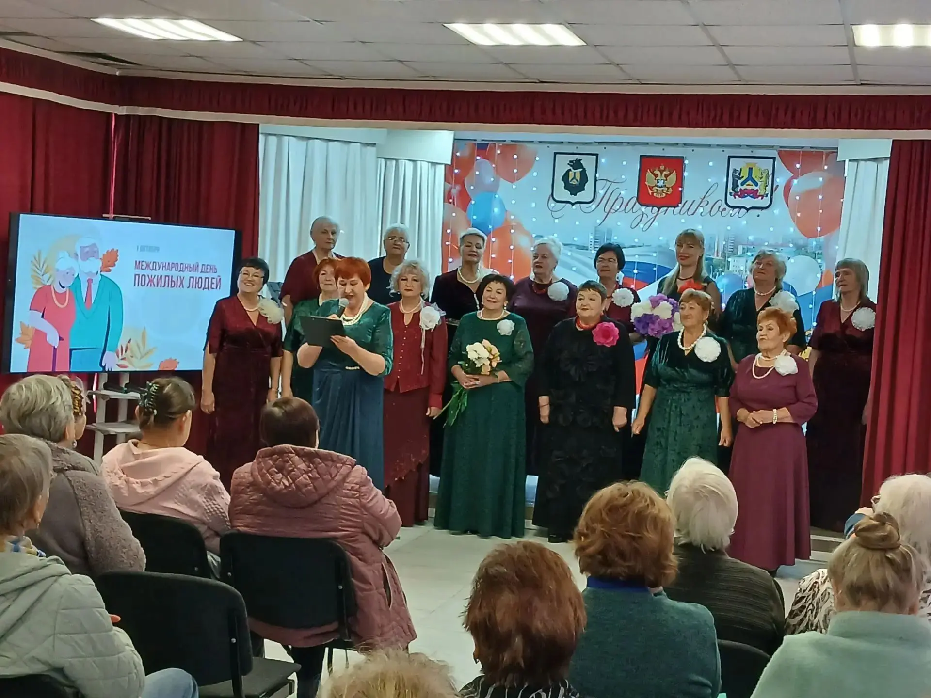 Виски покрылись сединой, душа осталась молодой!» 🌸🍂