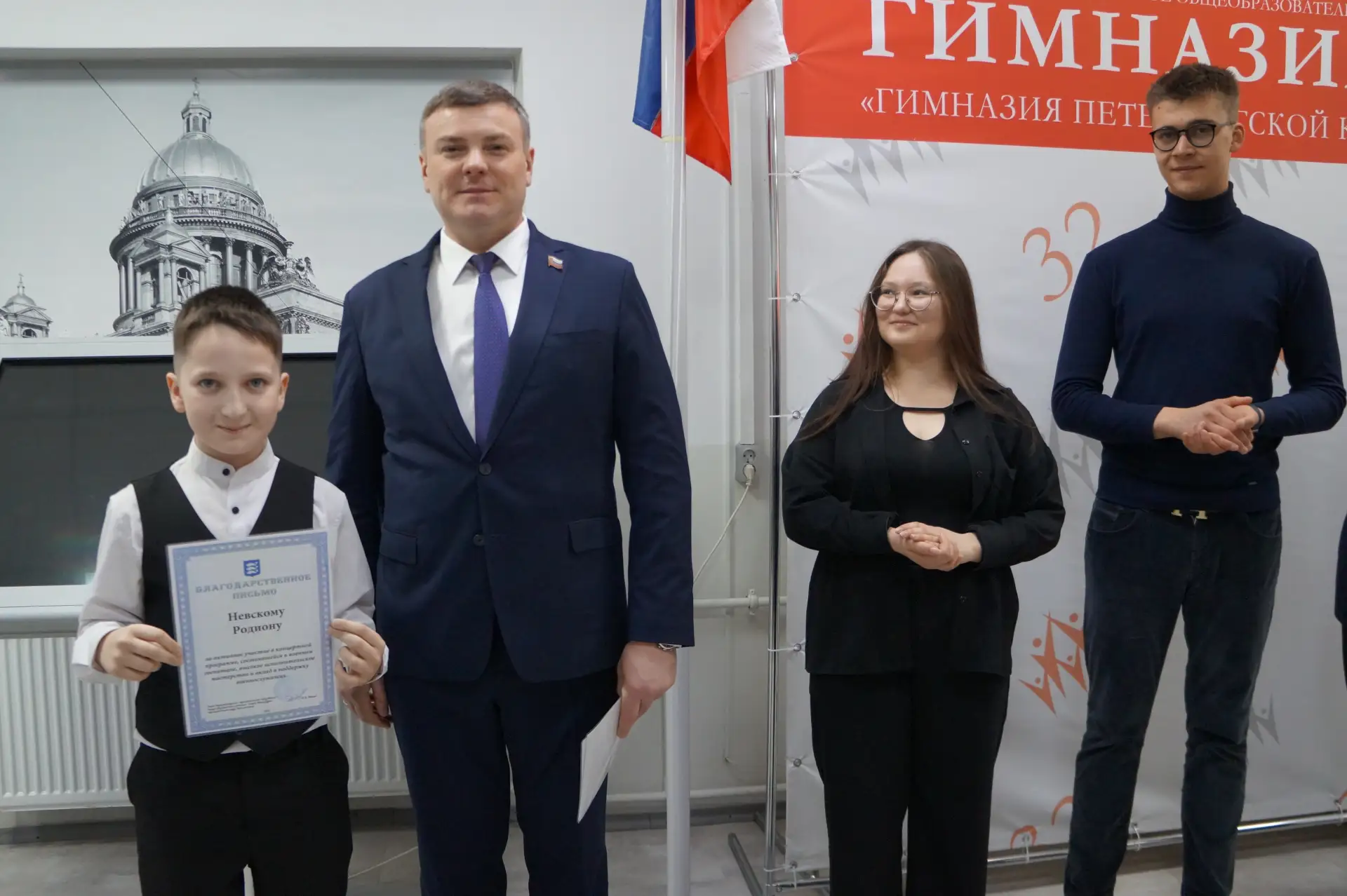 Награды за добрые сердца: благодарность за поддержку героев! ❤  7 апреля в Гимназии №32 прошла важна