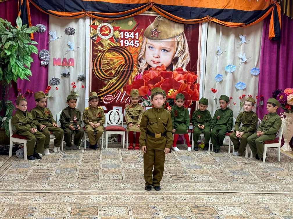 Праздник 9 мая в детском саду — это мероприятие, посвящённое Дню Победы в Великой Отече...