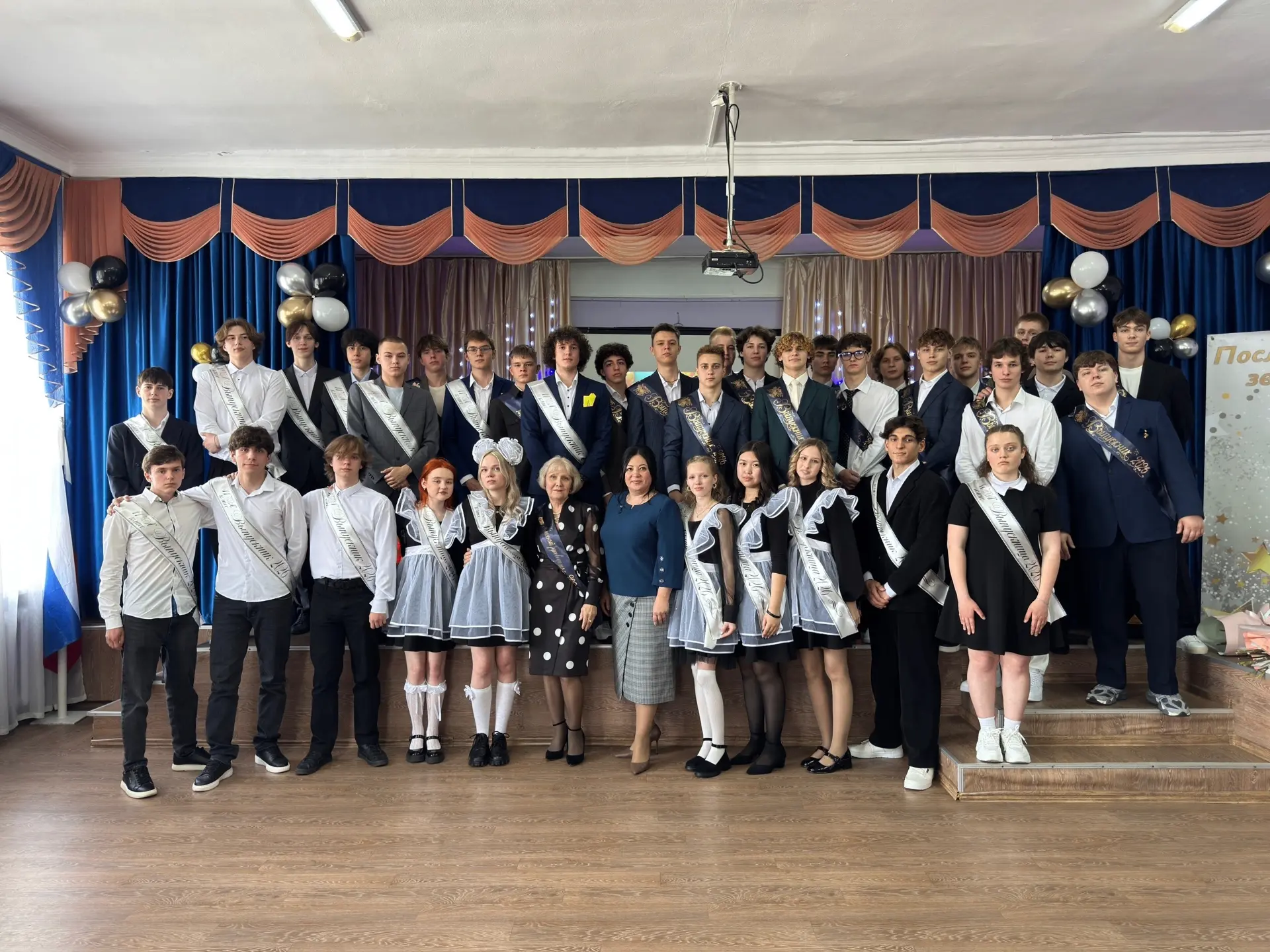 🔔  Последний Звонок в 11-х классах 🔔