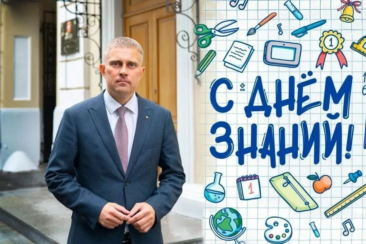 Продолжаем принимать поздравления с началом учебного года!