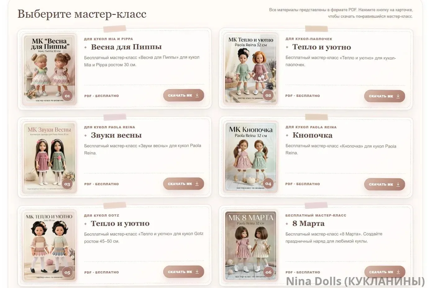 🎉 Отличные новости для всех любителей вязания! 🎉