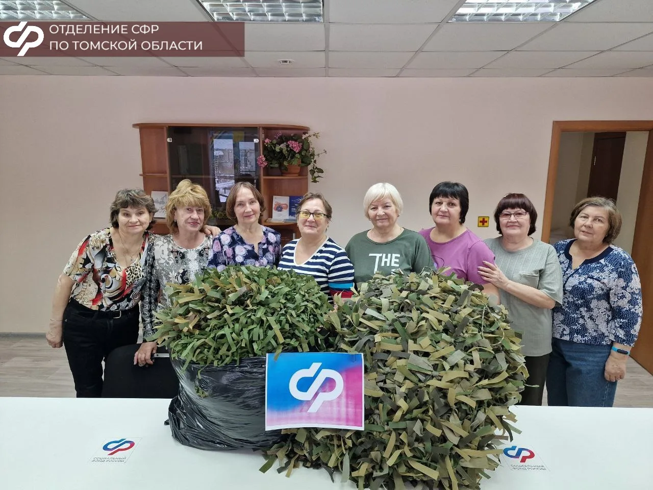 В 2025 году Отделение СФР по Томской области продолжило оказывать комплексную поддержку участникам с
