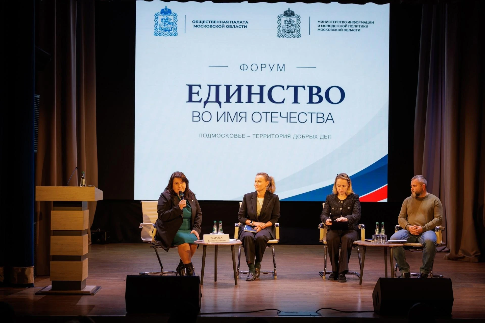 Члены Общественной палаты Богородского округа Алина Витальева и Владислав Рязанов приня...