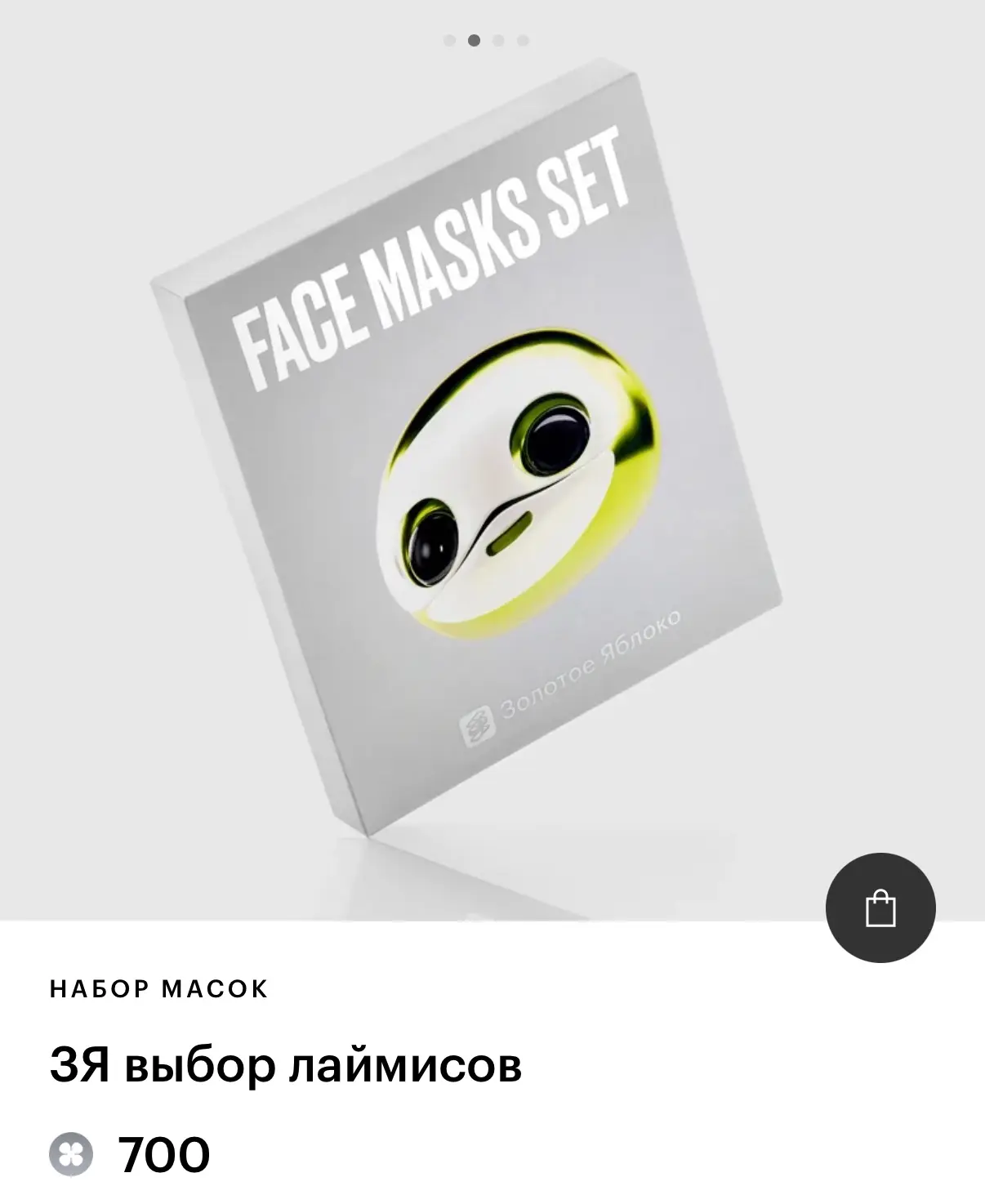 В ЗЯ новый сет за бьютисы.
И попался рилс с наполнением. Говорят, что наполнение может отличаться. У