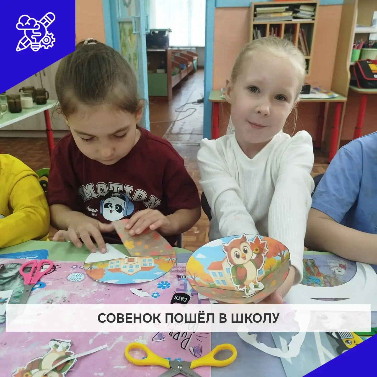 Совёнок пошел в школу! 🦉✨