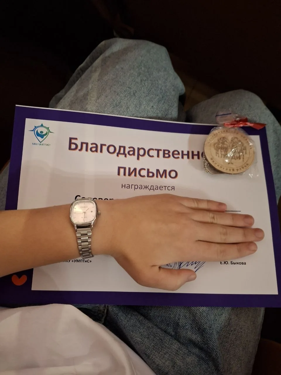 🌟 Мероприятие «Добро рядом» 🌟