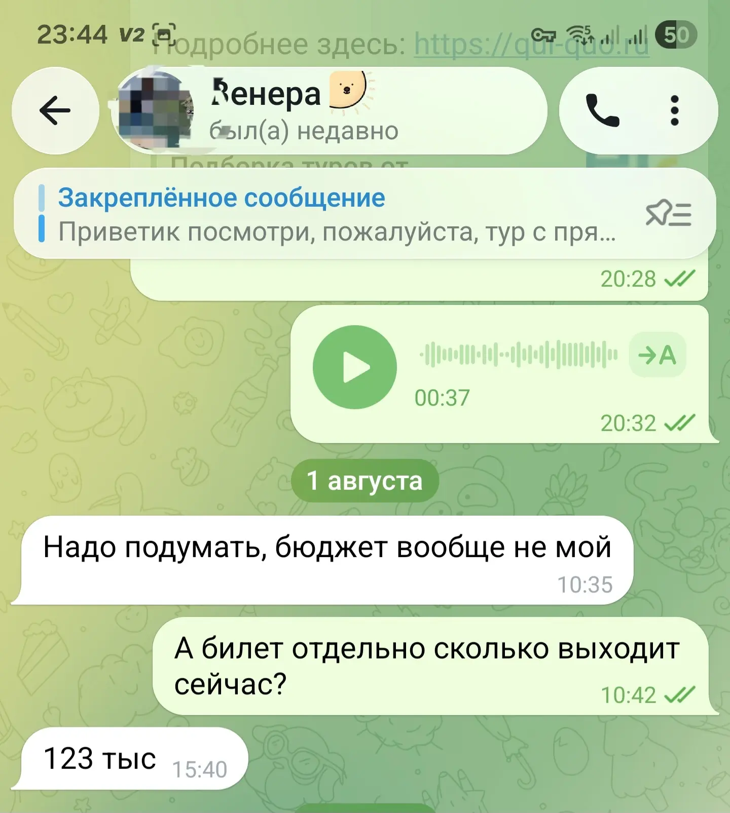 👀 Тур дешевле чем авиабилет туда-обратно.