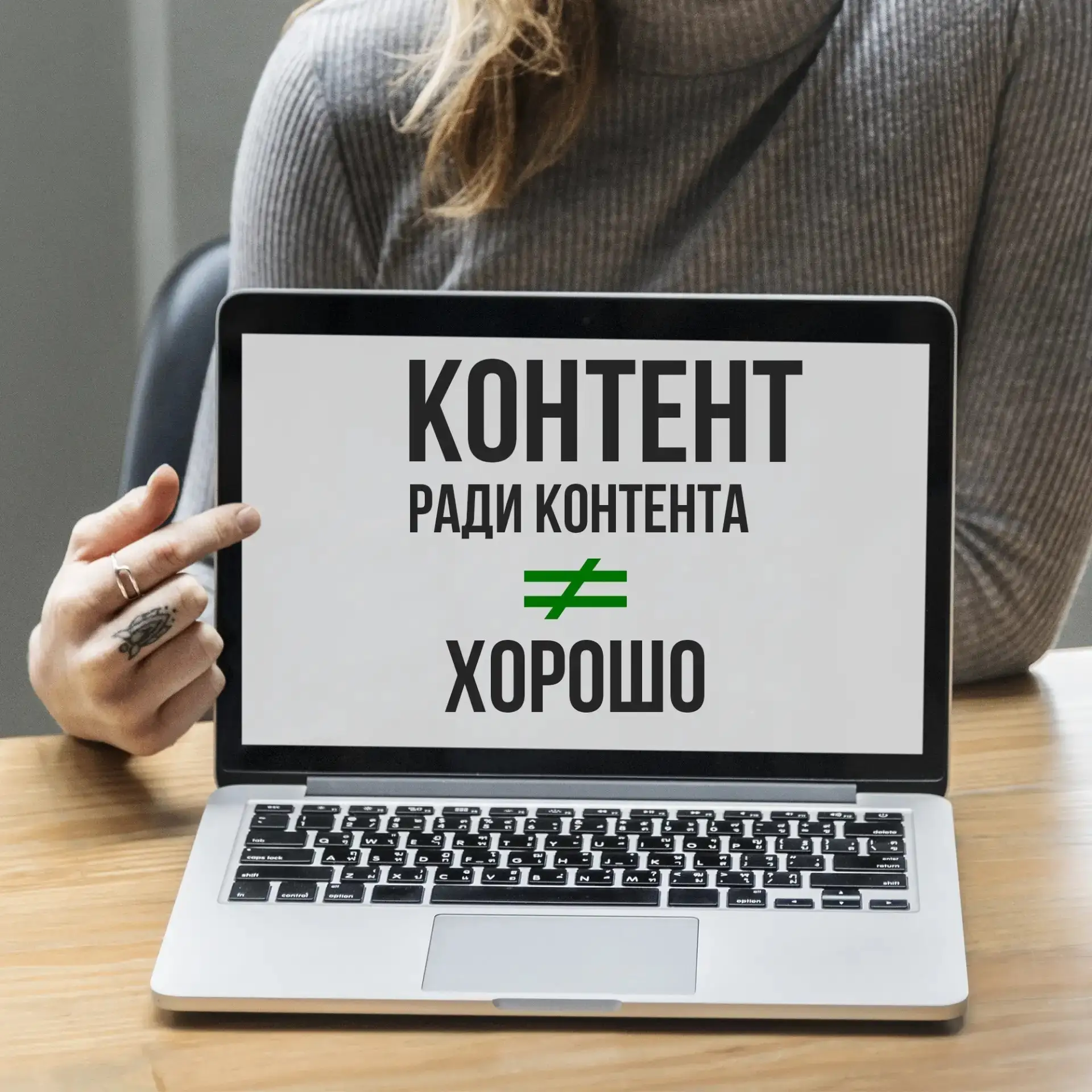 Кажется, один из самых полезных навыков для PR-специалиста, который сегодня «и жнец, и ...