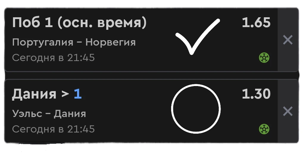 По экспрессу не все прошло идеально, но хоть возврат по Дании. Участники увеличивают св...