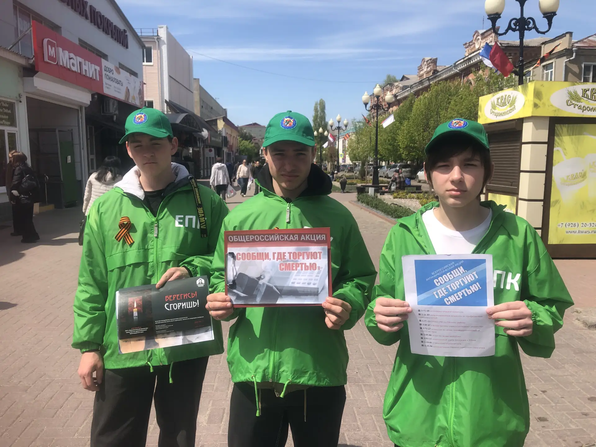 📢 Студенты отделения сельского хозяйства и строительных технологий Ейского полипрофильного колледжа 