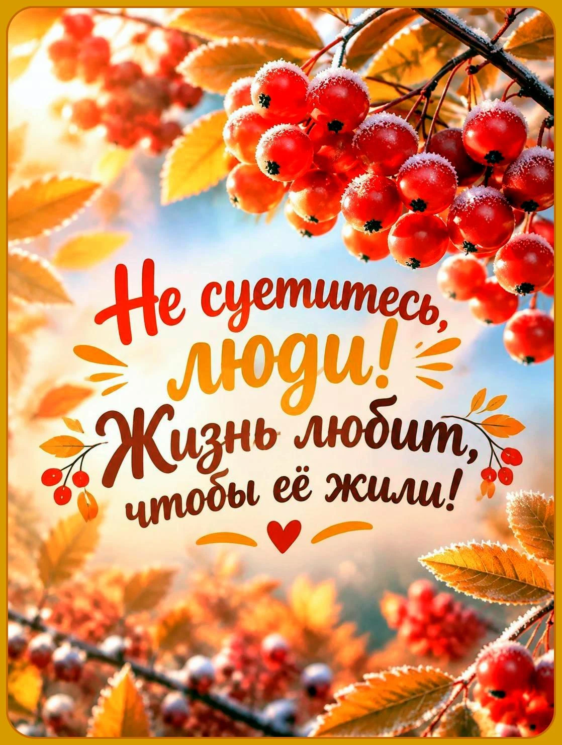 Милые открытки 😊 подписаться