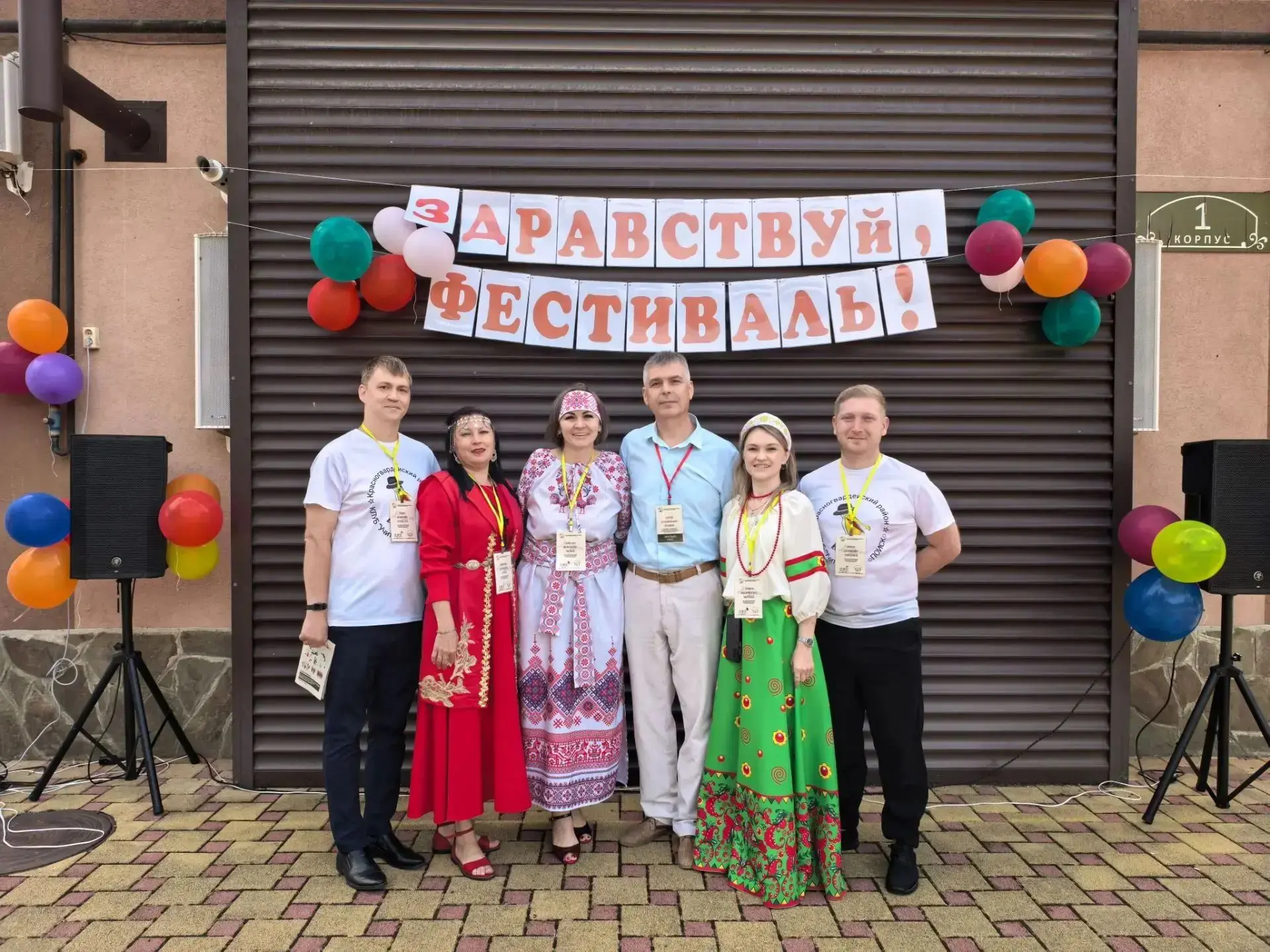 В Адыгее прошёл XIV Межрегиональный Фестиваль Педагогических Команд — в рамках Года Еди...