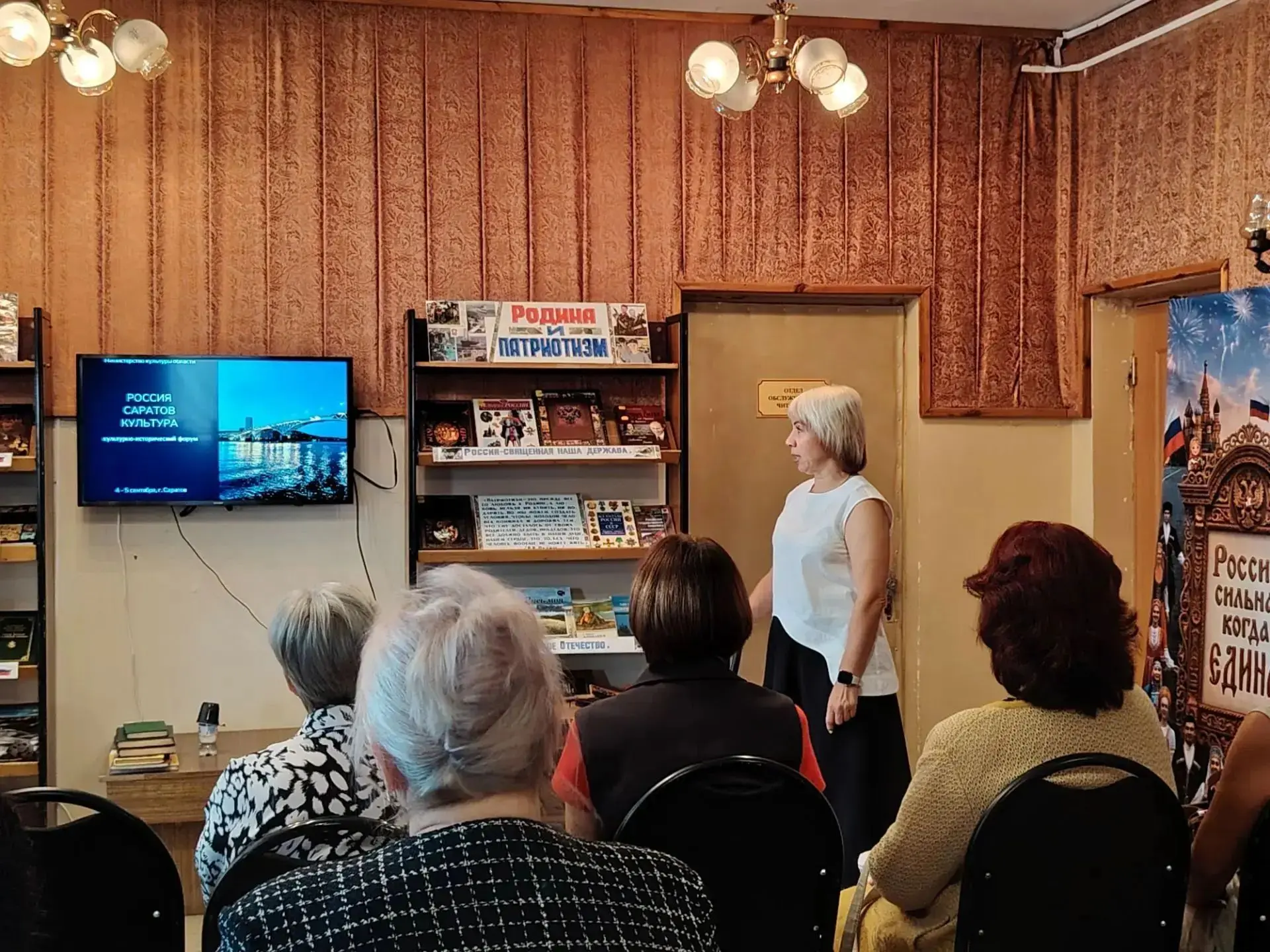В рамках областного культурно-исторического форума «РОССИЯ. САРАТОВ. КУЛЬТУРА», в секци...