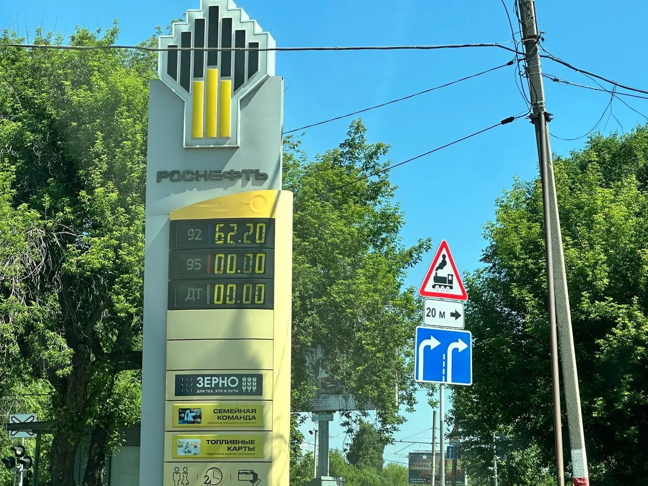 ⛽️ Ульяновцы сообщают о проблемах на некоторых АЗС.

В последние дни жители региона рассказывают о п