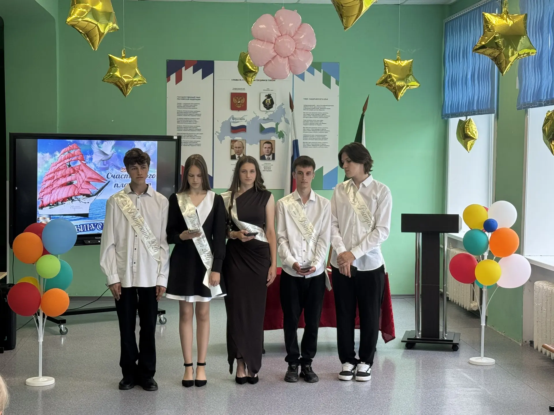 🎈"Ну вот и всё, друзья! Сегодня в нашей школе состоялось то самое, долгожданное и немного грустное 