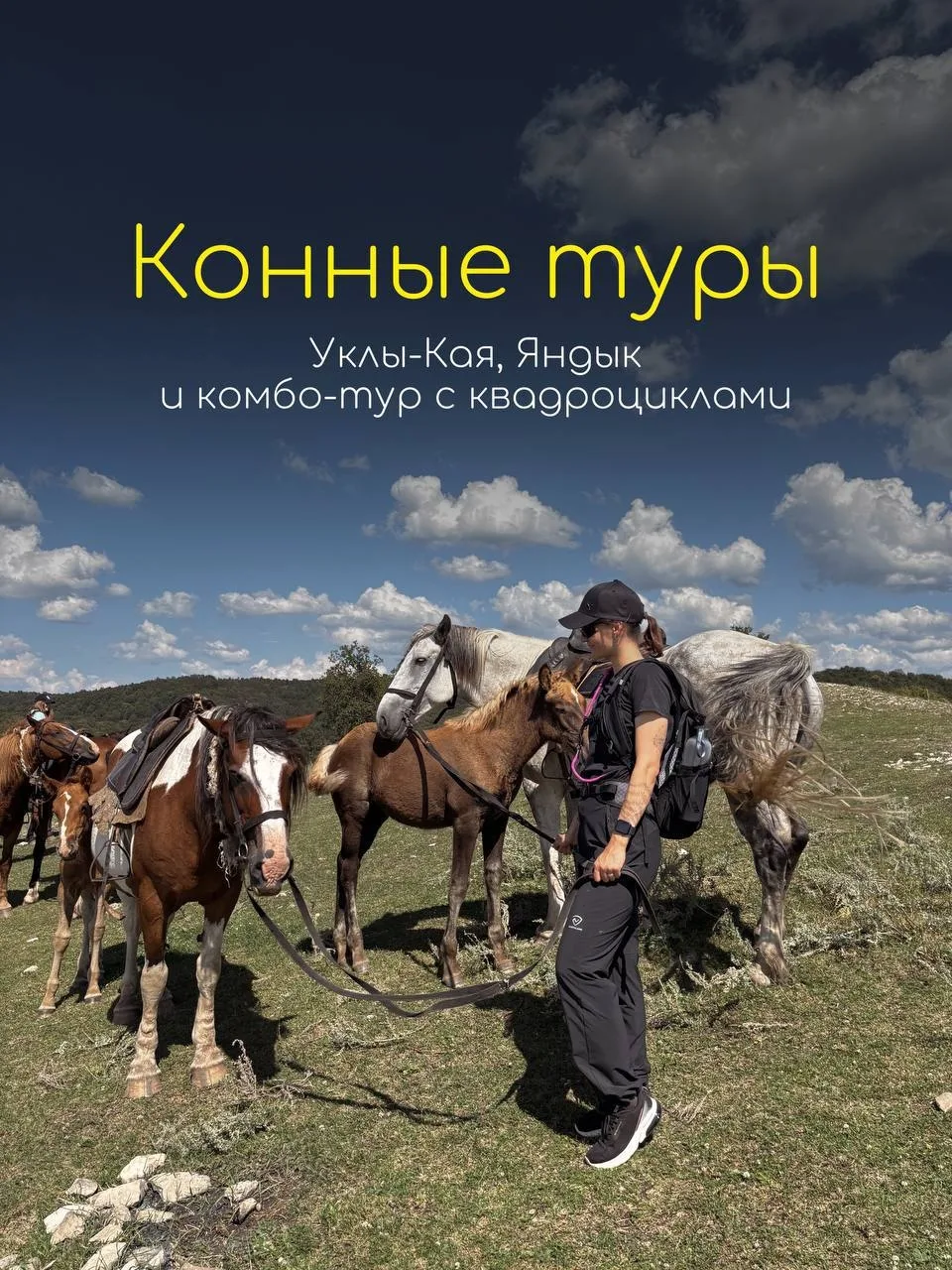Сентябрь