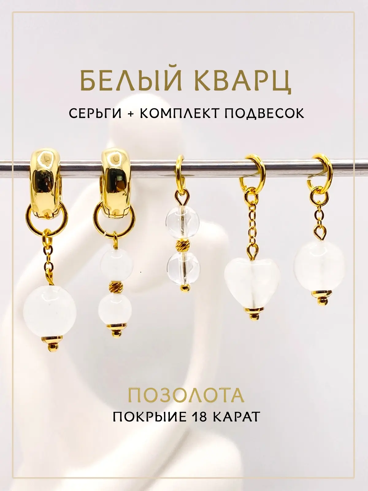 Конго трансформеры еще их называют. Можно компоновать как угодно! Симметрия или разные формы, камни,