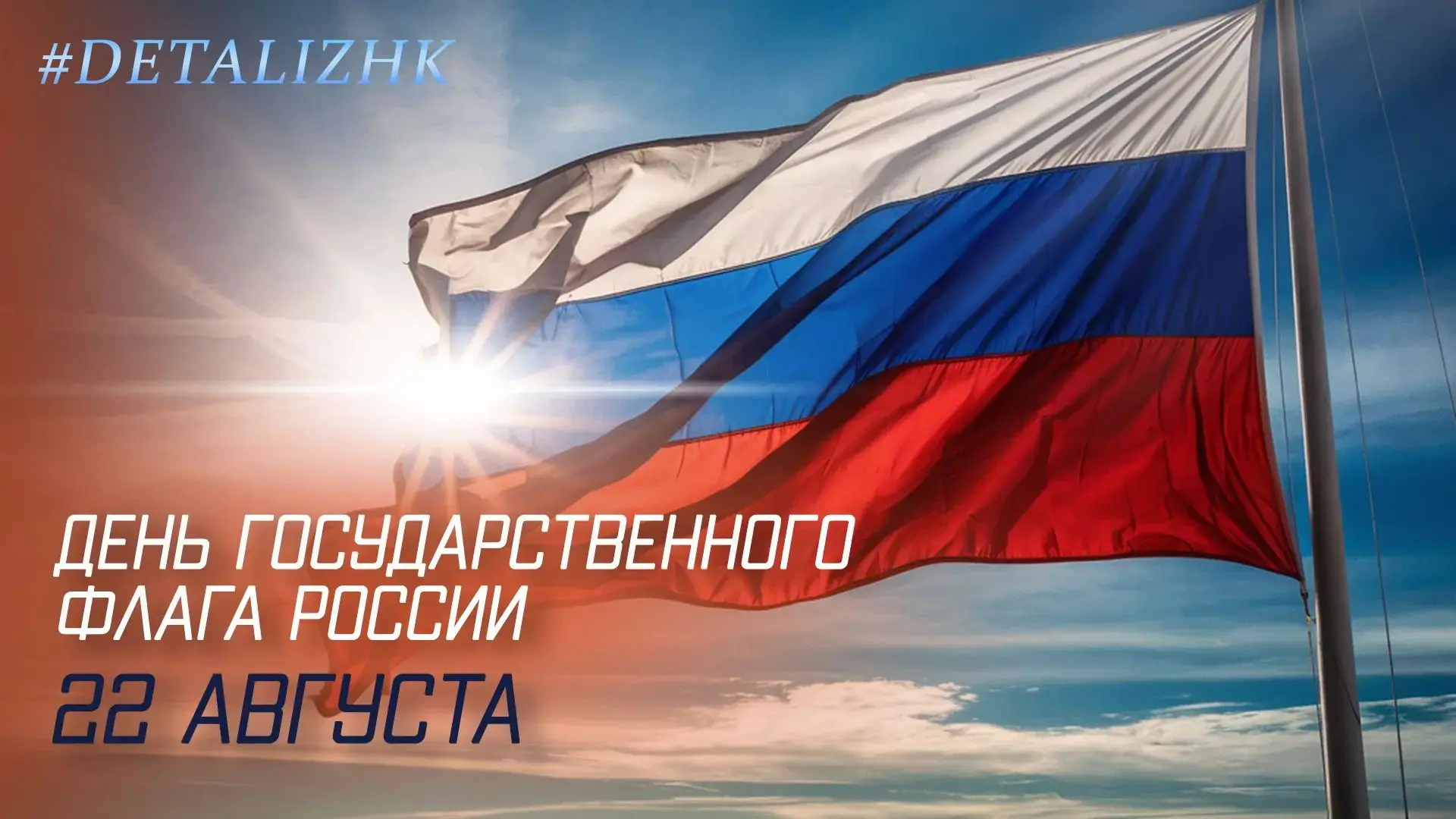 🏡Сегодня наш общий дом — это стройплощадка, но уже завтра — крепость!