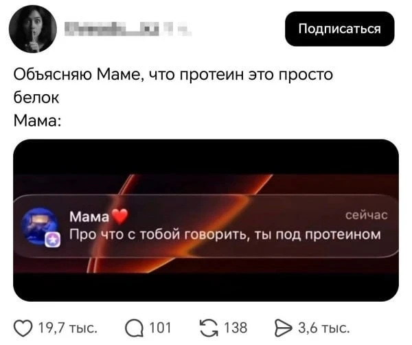 В России резко выросли продажи протеиновых коктейлей и напитков
