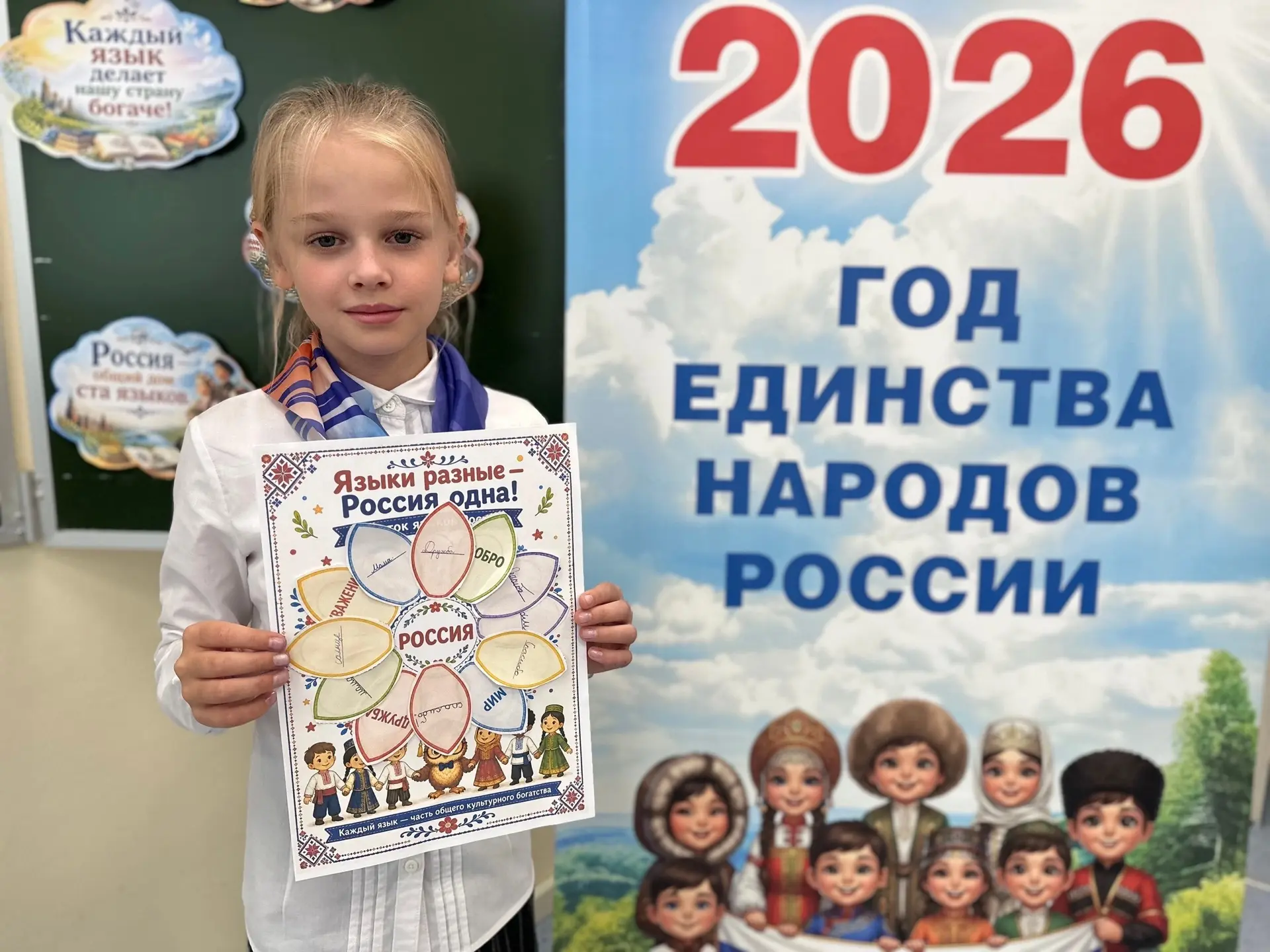 8 сентября мир отмечает Международный день грамотности — основу для знаний, мира и взаи...