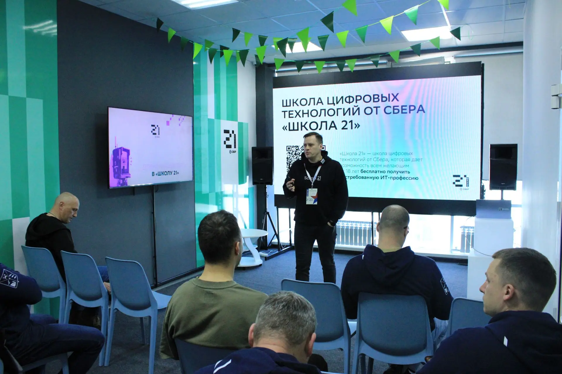 Вчера в кампусе «Школы 21» в Магадане встречались с участниками регионального кадрового...