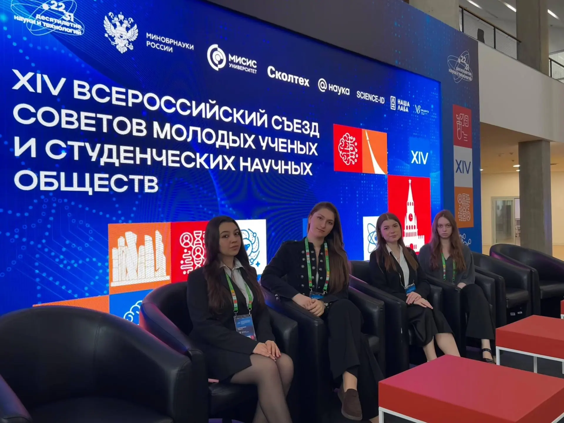 Изображение 1 к публикации «Университет правосудия им. В.М. Лебедева | РГУП»