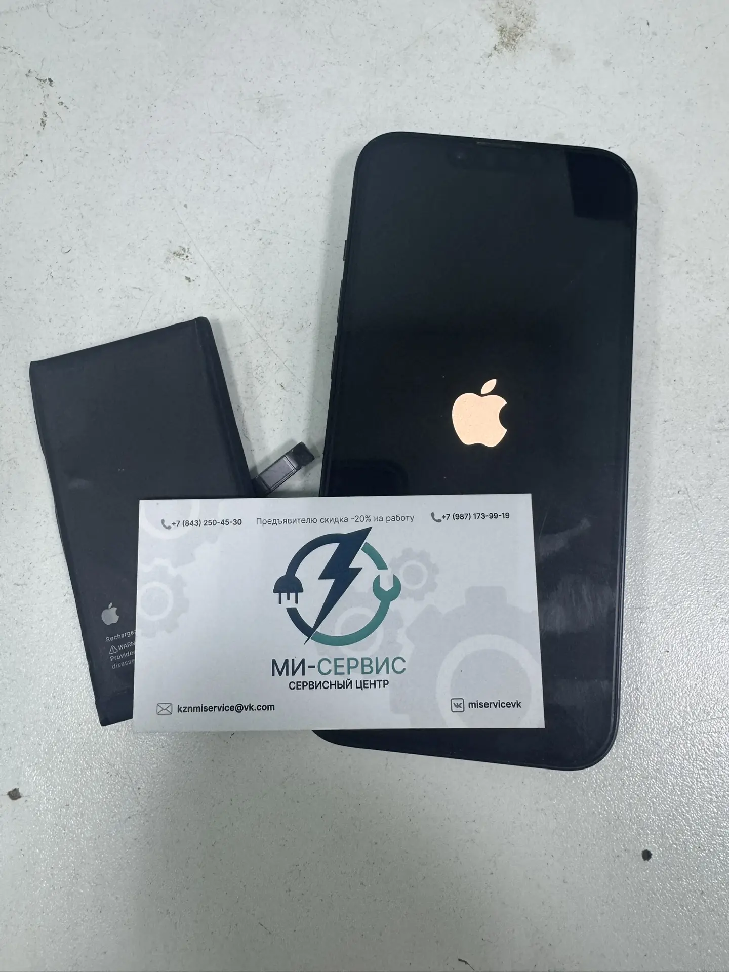 🌅 Доброе утро! Реальная история: iPhone 14 перестал включаться