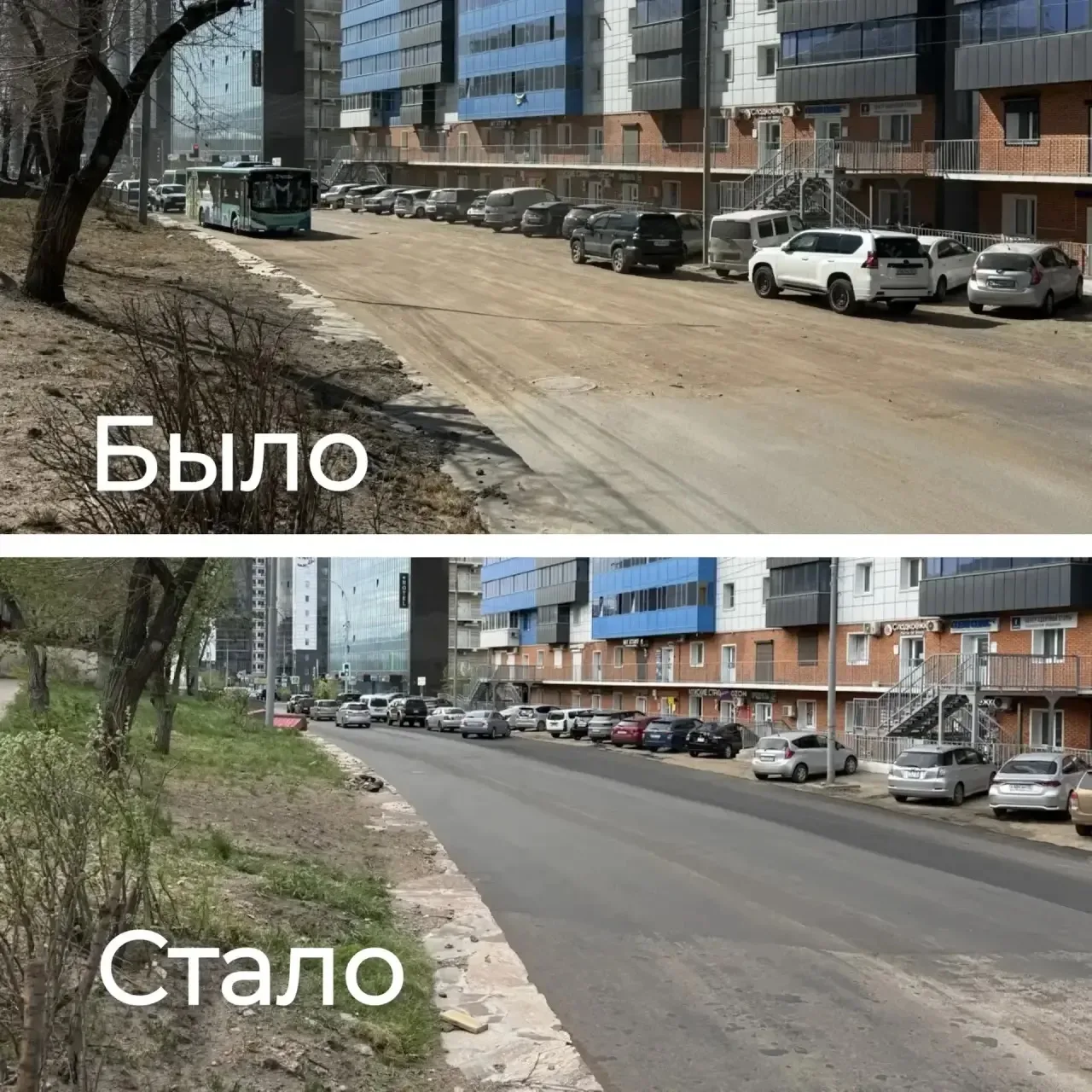 На улице Смолина завершили асфальтирование по всей ширине дороги   На участке от Ербанова до Бау Ямп