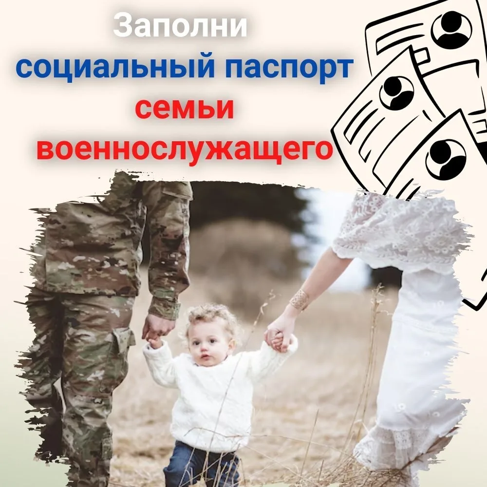 Уважаемые амурчане!