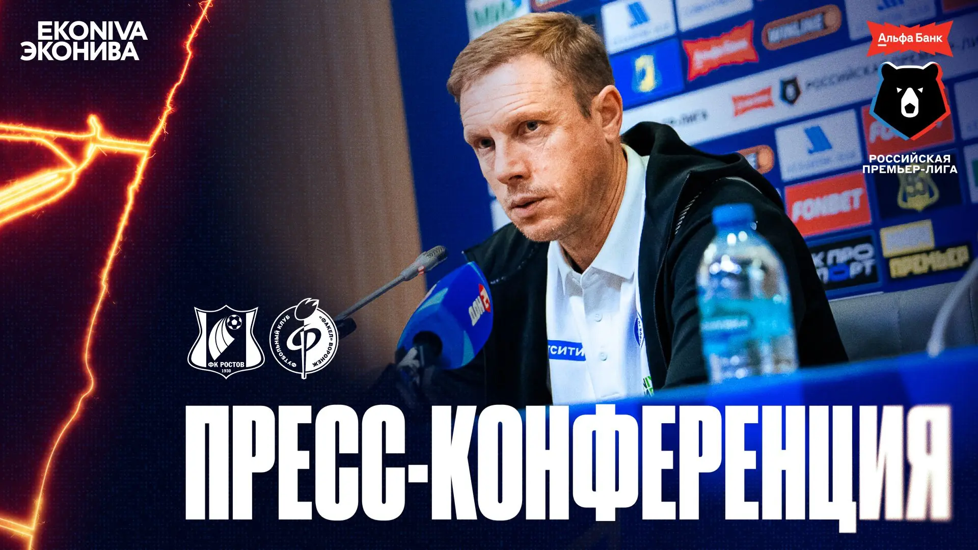 Это нужно услышать