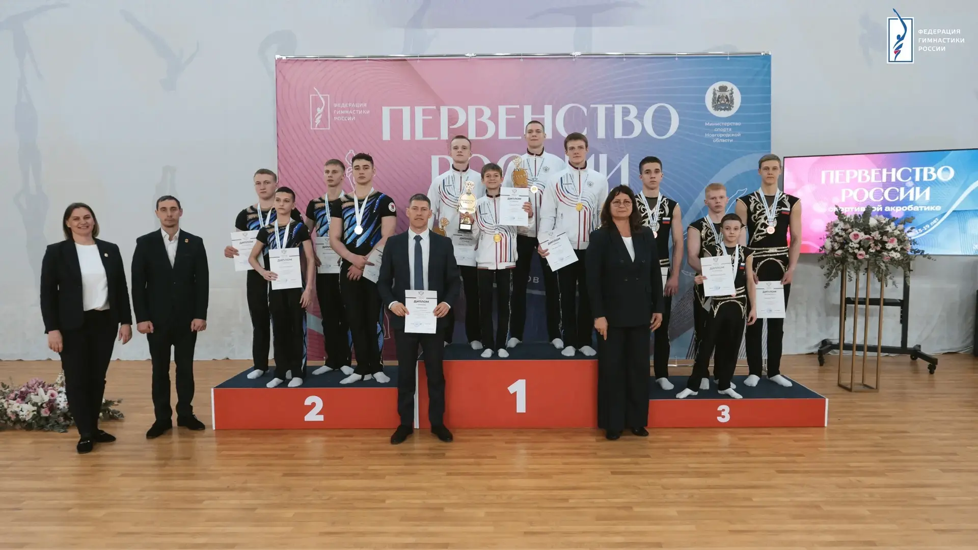#НАШИПОБЕДЫ  Завершилось ПЕРВЕНСТВО РОССИИ по спортивной акробатике в многоборье (13-19лет)  Соревно