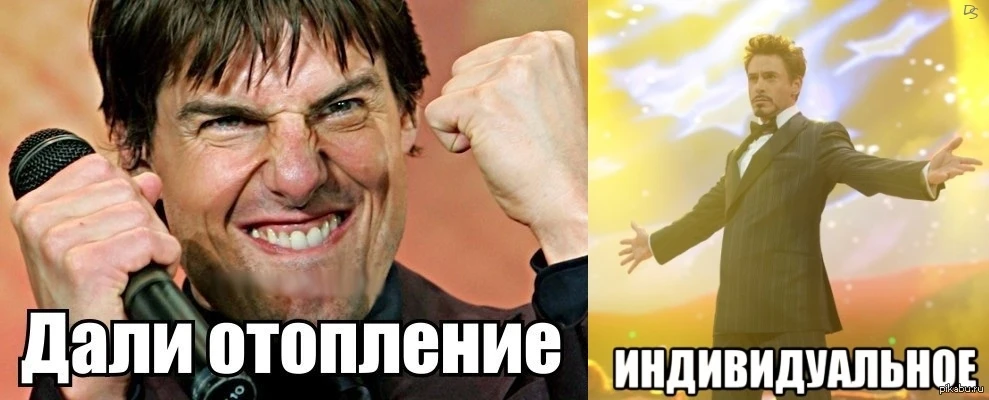 ⚡ Отопление начнут подключать 14 сентября