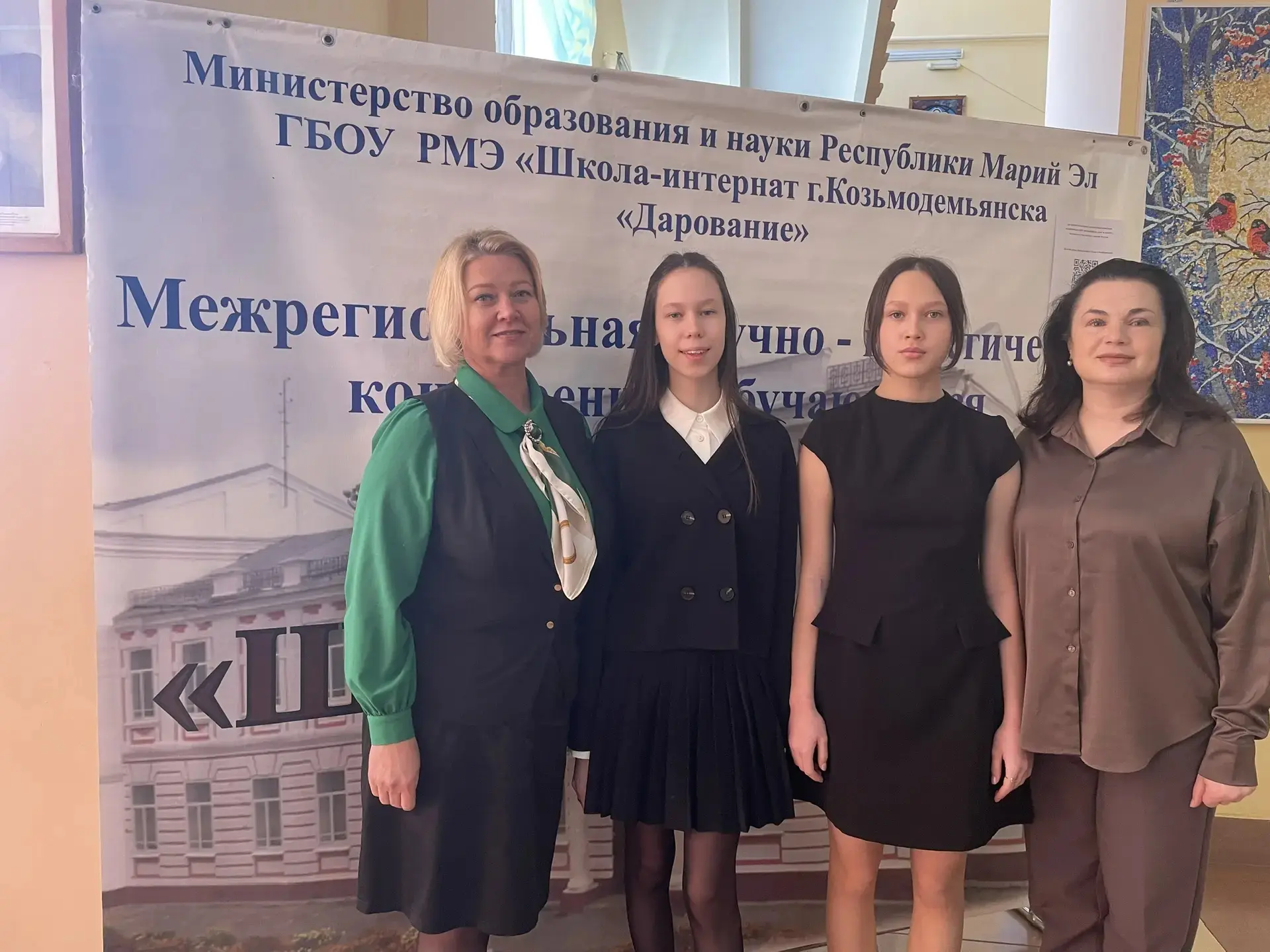 ЧЕСТВУЕМ ПОБЕДИТЕЛЕЙ! Поздравляем Победителей и Призеров XIII Межрегиональной научно - практической 